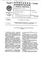 Барабанная печь для термообработки деталей Барабанная печь для термообработки деталей