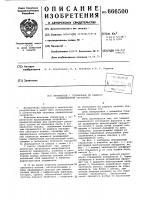 Отражатель с переменным по радиусу коэффициентом отражения Отражатель с переменным по радиусу коэффициентом отражения