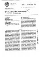 Дисковая фреза Дисковая фреза
