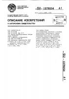 Черное стекло Черное стекло