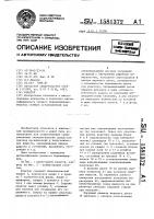 Реактор Реактор