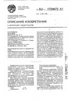 Буровой раствор на водной основе Буровой раствор на водной основе