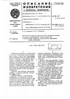 Труба вентури Труба вентури
