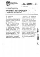 Электромагнитный дефектоскоп Электромагнитный дефектоскоп