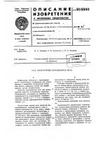 Лабораторная вращающаяся печь Лабораторная вращающаяся печь