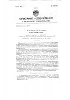 Арматурная сталь Арматурная сталь