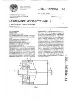 Ролик конвейера Ролик конвейера