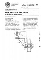 Дробеметный аппарат Дробеметный аппарат