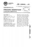 Керамический материал Керамический материал