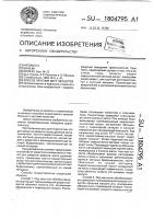 Способ лечения кист челюстей Способ лечения кист челюстей