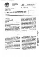 Способ непрерывной экстракции масел из растительного сырья в карусельном экстракторе Способ непрерывной экстракции масел из растительного сырья в карусельном экстракторе