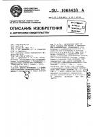 Способ получения 2,5-дивинилсульфолана Способ получения 2,5-дивинилсульфолана