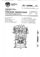 Поршневой компрессор Поршневой компрессор
