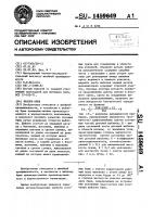 Шаблон брюк Шаблон брюк