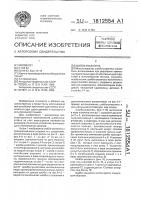 Шайба-указатель Шайба-указатель