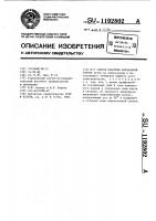 Способ пластики карпальной связки Способ пластики карпальной связки