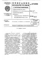 Линейная задвижка Линейная задвижка