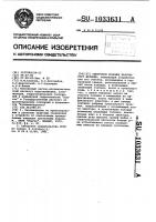 Смотровой колодец вакуумного дренажа Смотровой колодец вакуумного дренажа
