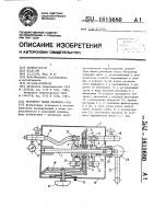 Регулятор малых расходов газа Регулятор малых расходов газа