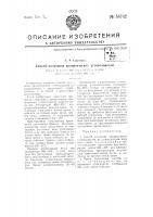 Способ получения ароматических углеводородов Способ получения ароматических углеводородов