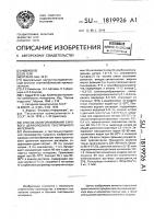 Способ облагораживания сурового целлюлозного текстильного материала Способ облагораживания сурового целлюлозного текстильного материала