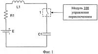 Цепь нагрева аккумуляторной батареи Цепь нагрева аккумуляторной батареи