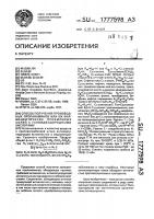 Способ получения производных пропанаминов или их фармацевтически приемлемых солей с галоидводородными кислотами Способ получения производных пропанаминов или их фармацевтически приемлемых солей с галоидводородными кислотами
