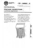 Электроионизационный лазер Электроионизационный лазер