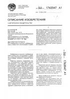 Червячная передача Червячная передача