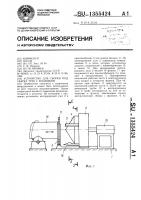 Устройство для сборки под сварку труб с фланцами Устройство для сборки под сварку труб с фланцами