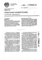 Подкрановая балка Подкрановая балка