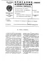 Привод конвейера Привод конвейера
