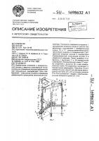 Тензометр Тензометр
