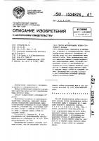 Способ формирования небно-глоточного кольца Способ формирования небно-глоточного кольца