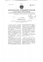 Деревянная бочка Деревянная бочка