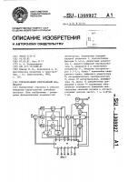 Третьоктавный спектральный анализатор Третьоктавный спектральный анализатор