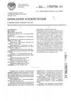 Емкость для продуктов Емкость для продуктов