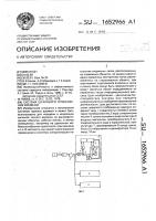 Система цифрового отображения времени Система цифрового отображения времени