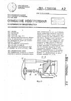 Автоматическая линия Автоматическая линия