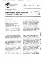 Способ термической сборки с натягом деталей типа вал-втулка Способ термической сборки с натягом деталей типа вал-втулка