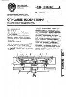 Испарительная горелка Испарительная горелка