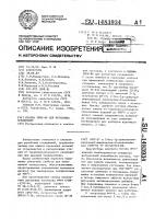 Смазка 3рвп-86 для резьбовых соединений Смазка 3рвп-86 для резьбовых соединений