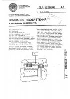 Способ получения отливок Способ получения отливок