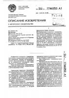 Консистомер Консистомер