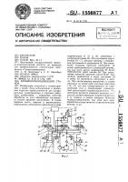 Камнеобрабатывающий станок Камнеобрабатывающий станок