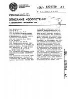 Устройство для горячего изостатического прессования изделий жидкостью Устройство для горячего изостатического прессования изделий жидкостью