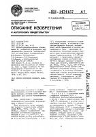 Способ получения формиата кальция Способ получения формиата кальция