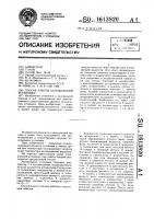 Способ работы холодильной установки Способ работы холодильной установки