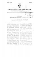 Пассажирская подвесная канатная дорога Пассажирская подвесная канатная дорога