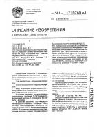Способ получения вяжущего Способ получения вяжущего